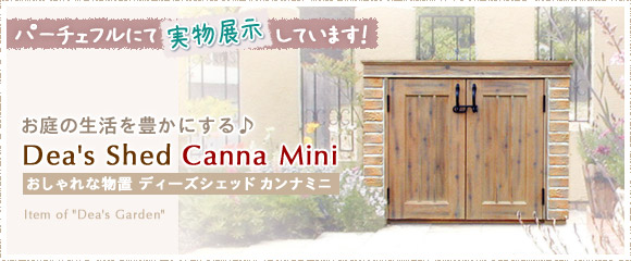 ̐Lɂ-Dea's Shed Canna Mini-