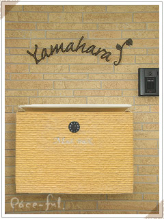大津市Y邸外構施工写真03　玄関ドア横のディーズポスト「デューン」とディーズサイン